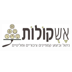 לוגו אשקולות