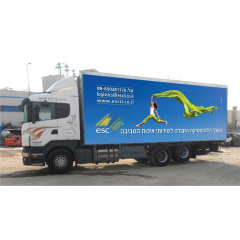 משאית החברה לשירותי איכות הסביבה